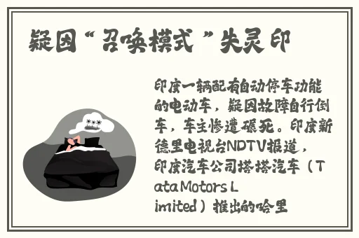最好玩的B是哪一种L
